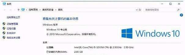 探讨Windows10中最流畅稳定的版本（通过细致评估Win10版本的性能和稳定性来选择最佳版本）