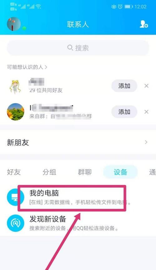 如何快速退出纯净模式（简单操作让你迅速返回正常状态）