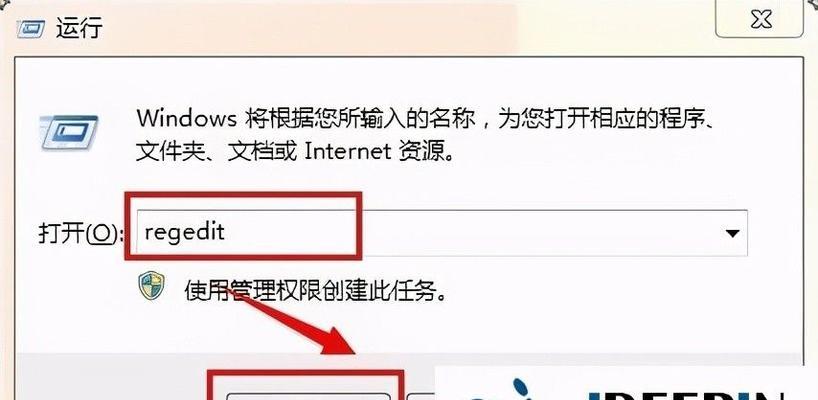 Win10一键修复注册表的有效方法（快速修复Win10系统注册表问题，提升电脑性能）