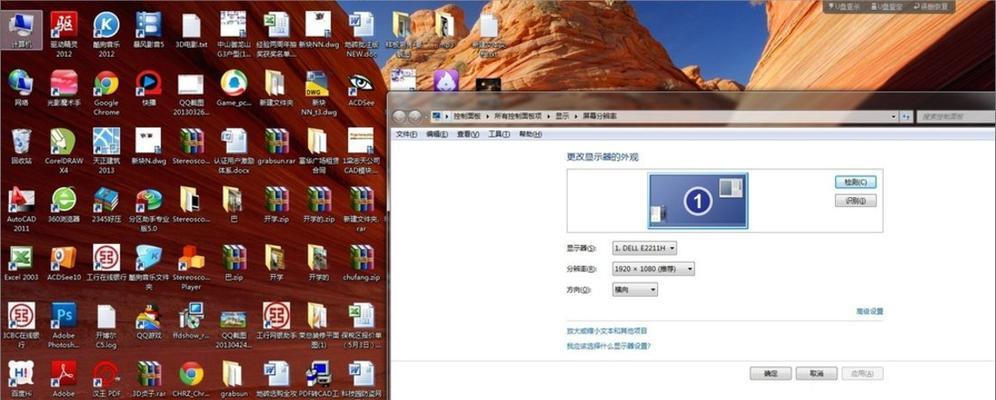 详解如何查看电脑配置以及优化Windows7性能（Win7电脑配置查询、性能优化详解，轻松提升使用体验）