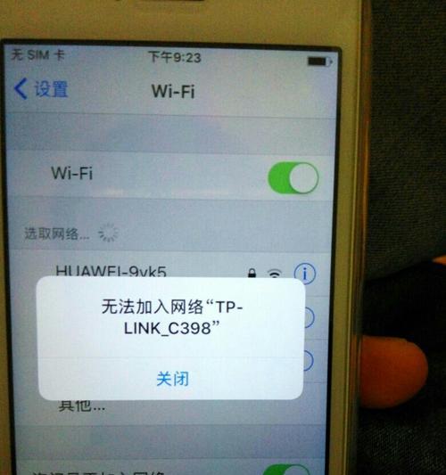 以iPhone手机为主，教你如何更改WiFi密码（快速实用的教程及注意事项，让你的网络更安全可靠）