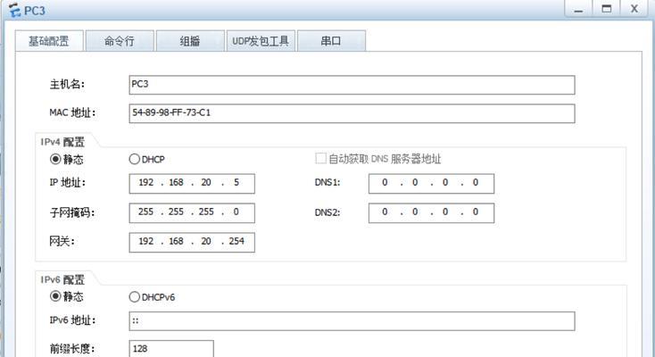 VLAN间路由（VLAN间路由的原理、配置和优势）