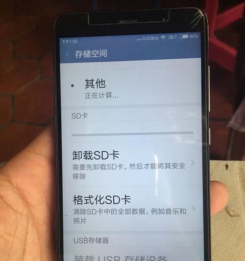 内存条兼容问题的解决方法（轻松搞定内存条不兼容的困扰）