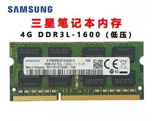 DDR3与DDR4能否混用的评估及影响分析（兼容性评估和性能影响比较）