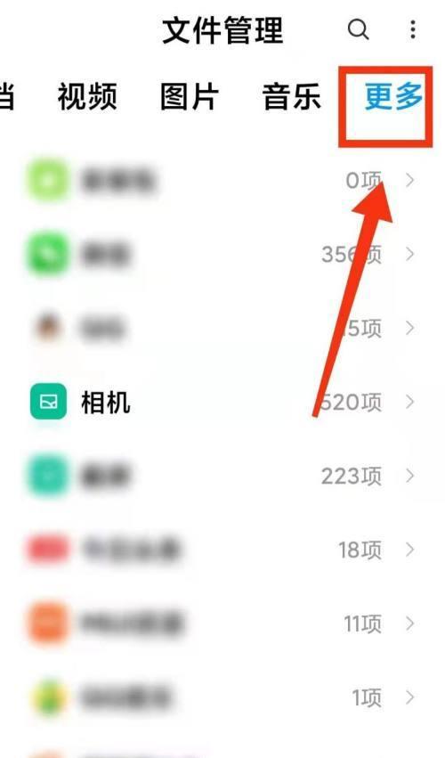 小米音响如何连接手机？（快速实现手机与小米音响的无线连接）