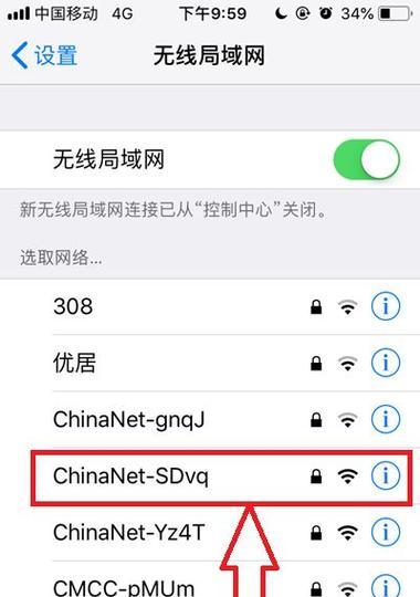 如何找回自己家的WiFi密码（忘记了WiFi密码怎么办？教你一招找回密码的方法！）