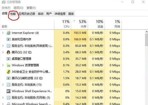 如何查看自己电脑的IP地址（掌握IP地址查询技巧，轻松了解网络连接状态）