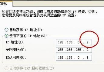 如何查看自己电脑的IP地址（掌握IP地址查询技巧，轻松了解网络连接状态）