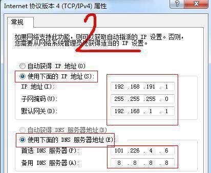 如何查看自己电脑的IP地址（掌握IP地址查询技巧，轻松了解网络连接状态）