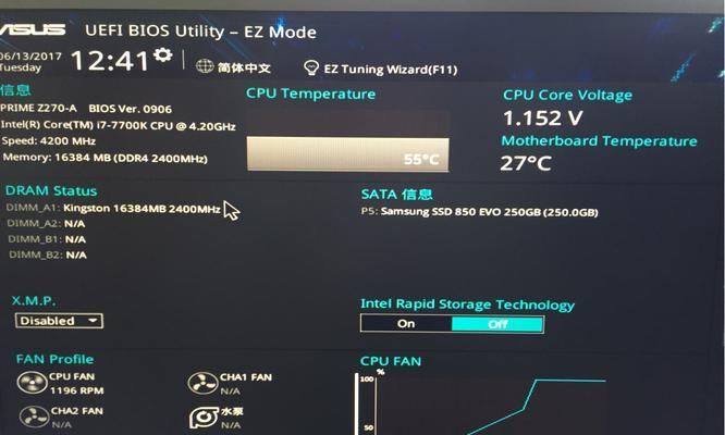 CPU温度过高的危害与解决方法（保护您的计算机，从温度开始关注）