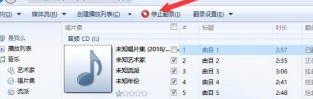 CDA格式解析与应用探讨（深入了解CDA格式及其在医疗信息管理中的作用）