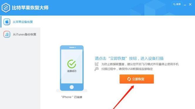 iOS微信文件下载位置及查看方法（如何在iOS微信中查看下载的文件）