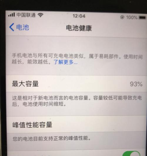 手机电量到0关机后无法充电怎么办？（解决手机关机后无法充电的方法及注意事项）