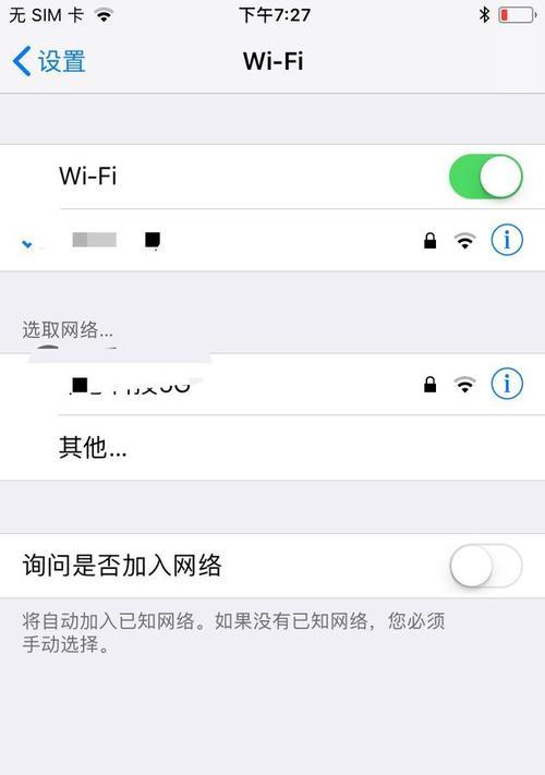 手机接收WiFi信号弱的问题探究（分析手机接收WiFi信号弱的原因及解决方法）