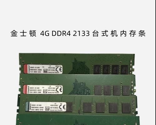 4GB内存能存储多少首歌？（揭秘4GB内存容量的音乐存储能力）