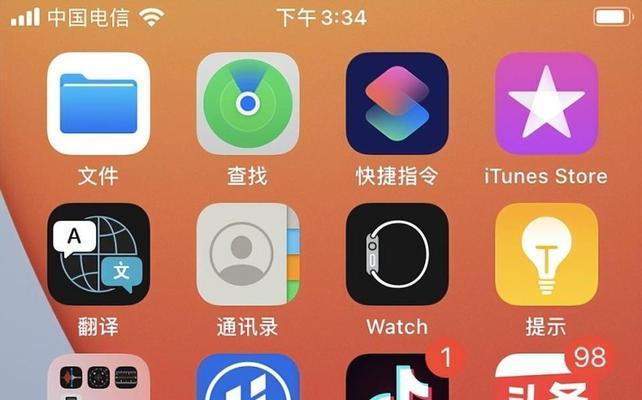 解决iPhone卡顿问题的方法（提升iPhone流畅性，让你的手机再也不卡顿）