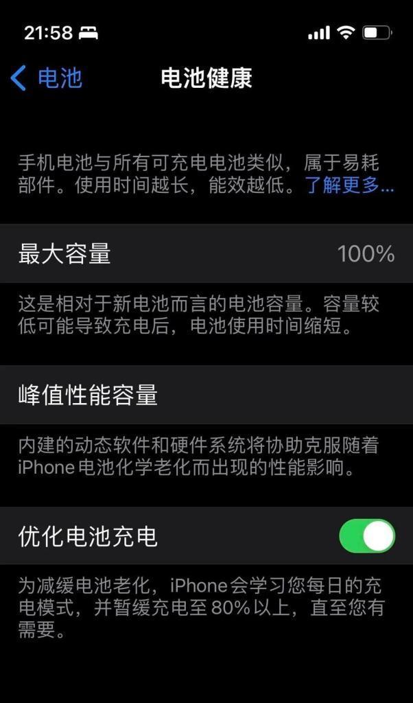 iOS固件降级通道查询（探索iOS固件降级通道的可行性和方法）