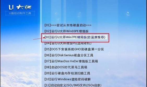 Win7系统安装教程（让你轻松安装Win7系统，享受稳定流畅的操作体验）