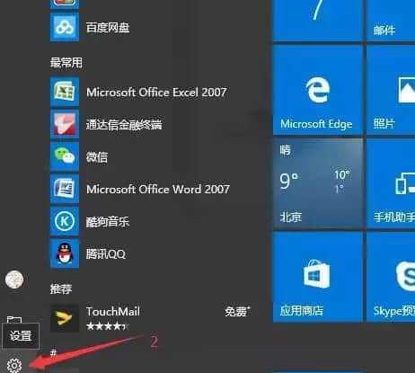 为什么关闭自动更新Win10是一个明智的选择？（了解自动更新的问题，保护您的电脑）