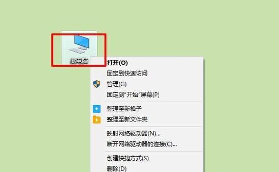 如何在没有恢复介质的情况下重置Win10系统（解决Win10系统重置问题的有效方法及步骤）