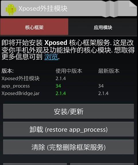 如何处理WindowsXP激活到期问题（解决WindowsXP激活到期问题的有效方法）