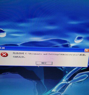 如何处理WindowsXP激活到期问题（解决WindowsXP激活到期问题的有效方法）