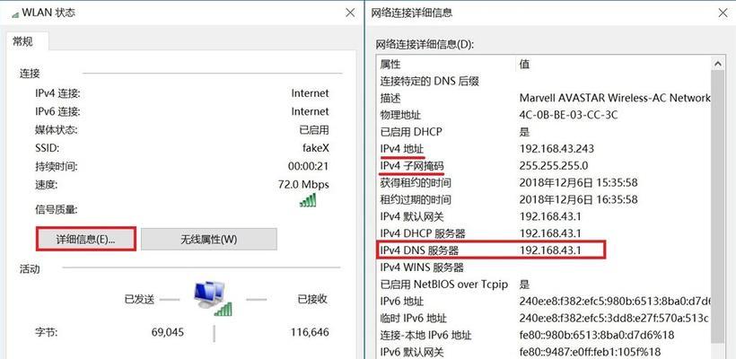 如何查找惠普打印机的IP地址（简单方法帮助您快速找到惠普打印机的IP地址）