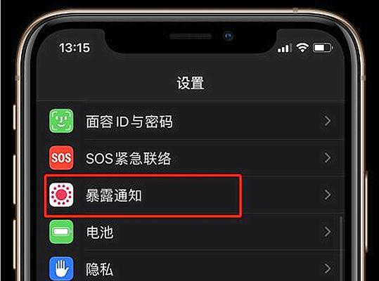 解决AirPods无法连接iOS设备的问题（快速排除AirPods无法连接问题的方法）