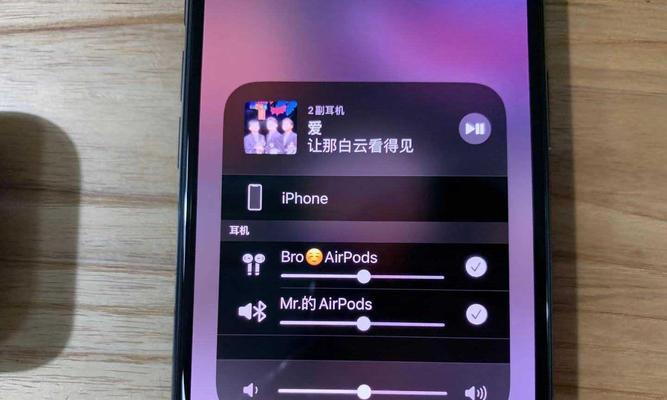 解决AirPods无法连接iOS设备的问题（快速排除AirPods无法连接问题的方法）