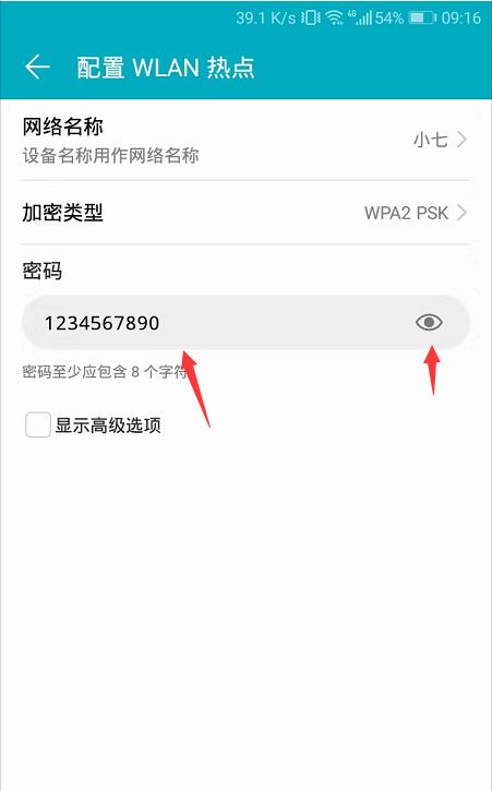 忘记家里WiFi密码？教你微信扫一扫查看方法（找回家中WiFi密码的简便方法，让生活更便捷）