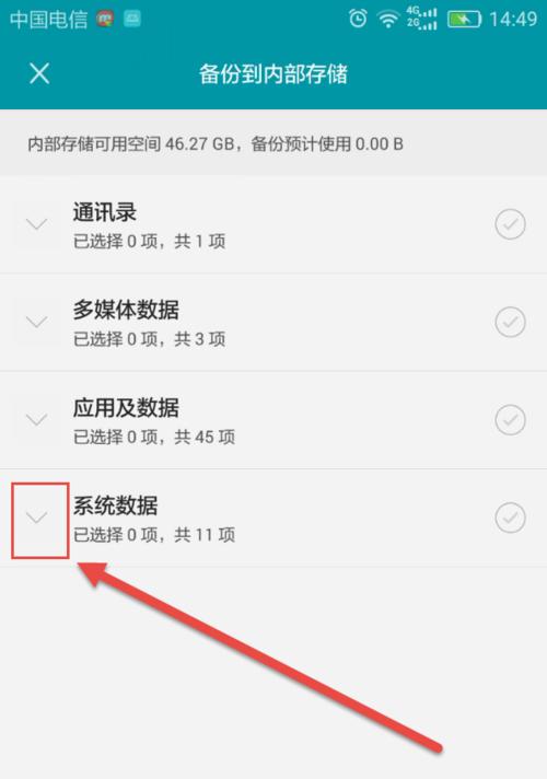 忘记家里WiFi密码？教你微信扫一扫查看方法（找回家中WiFi密码的简便方法，让生活更便捷）