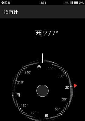 掌握iPhone指南针使用方法，轻松导航任何方向（iPhone指南针功能详解，让你永不迷路）