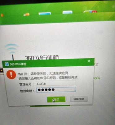 利用微信扫一扫查看WiFi密码的简便方法（快速获取并共享无线网络密码的技巧）