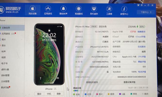 解决刷机后iPhone手机无法激活的问题（刷机后iPhone手机无法激活的处理方法及注意事项）