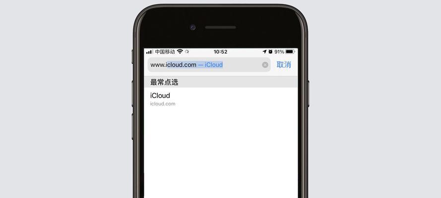 解决刷机后iPhone手机无法激活的问题（刷机后iPhone手机无法激活的处理方法及注意事项）