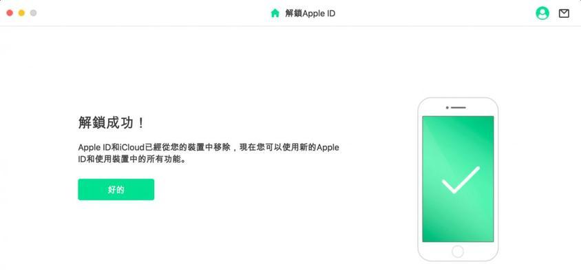 iPhone密码忘了怎么办？解锁方法一键get！（忘记iPhone密码，快速恢复使用的有效方法汇总）