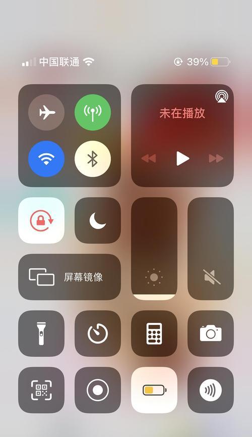 如何有效调亮iPhone手机亮度？（掌握关键技巧，享受明亮手机屏幕体验）