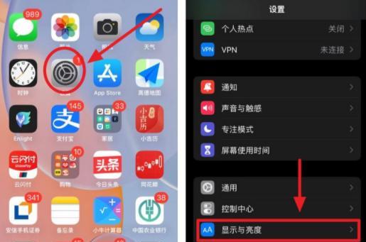 如何有效调亮iPhone手机亮度？（掌握关键技巧，享受明亮手机屏幕体验）