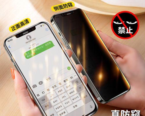 如何批量删除iPhone12上的短信（快速清理短信，释放存储空间）