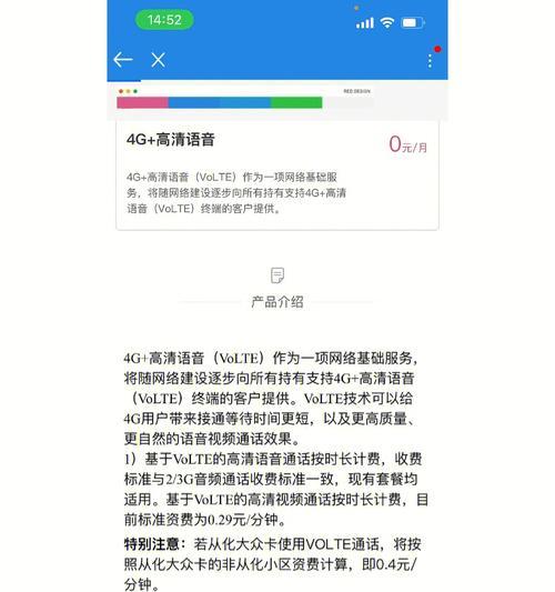 如何批量删除iPhone12上的短信（快速清理短信，释放存储空间）