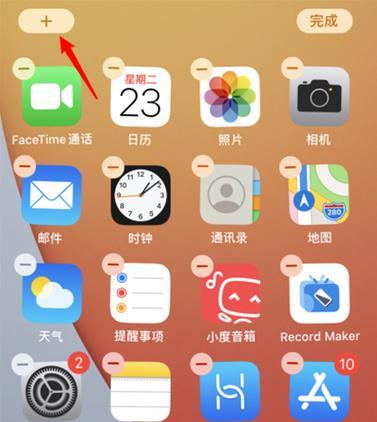 iPhone长截图操作方法（用iPhone轻松捕捉全景瞬间，尽享长图分享乐趣）