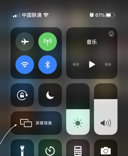 如何实现iPhone与iPad的互通WiFi（简便快捷的连接方法，轻松共享网络资源）