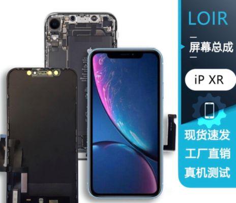 iPhone原彩显示（解锁iPhone原彩显示的魅力，带您走进色彩的奇迹）