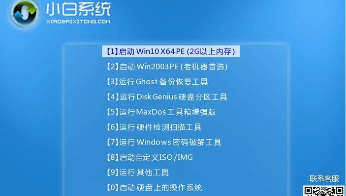 Win7系统硬盘分区方法（简单易懂的分区教程，助你合理利用硬盘空间）