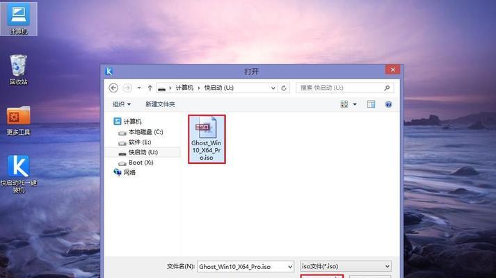 Win10系统更新教程（一步步教你如何更新Win10系统，让电脑始终保持最新状态）