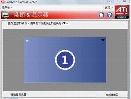 Win7系统CF截图储存位置设置详解（简单操作让你快速找到CF截图的存储位置）