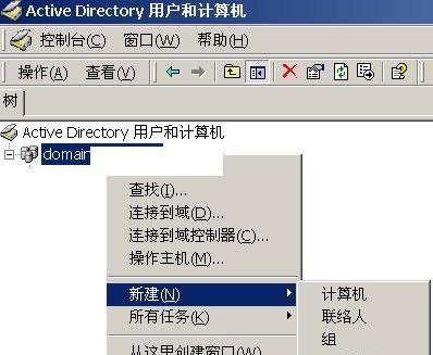 Win7下修改磁盘提示参数错误的处理技巧（解决Win7修改磁盘参数时遇到的提示参数错误的实用方法）