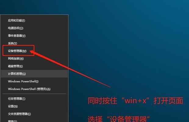 Win10电脑软键盘的打开方法（快速访问和使用Win10电脑内置的软键盘）