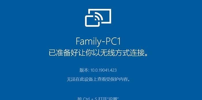 Win10电脑软键盘的打开方法（快速访问和使用Win10电脑内置的软键盘）