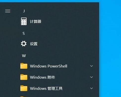 Win10系统电脑CPU占用率100%的处理技巧（解决Win10系统电脑CPU占用率过高的有效方法）